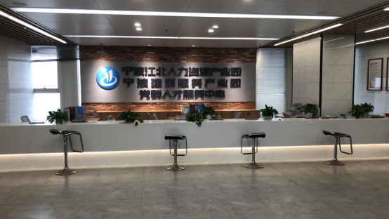 董事長高興中到寧波、上海等地考察優秀裝配式建材、勞務產業園項目