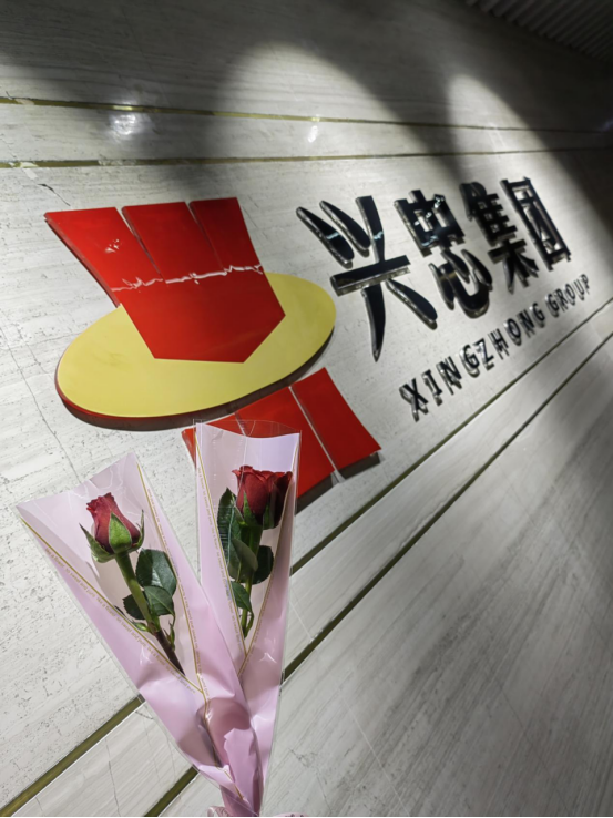 興忠集團開展“三八”婦女節活動