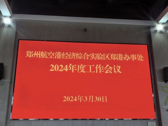 喜訊 | 寶盈建設(shè)榮獲鄭港辦事處多項(xiàng)表彰榮譽(yù)!